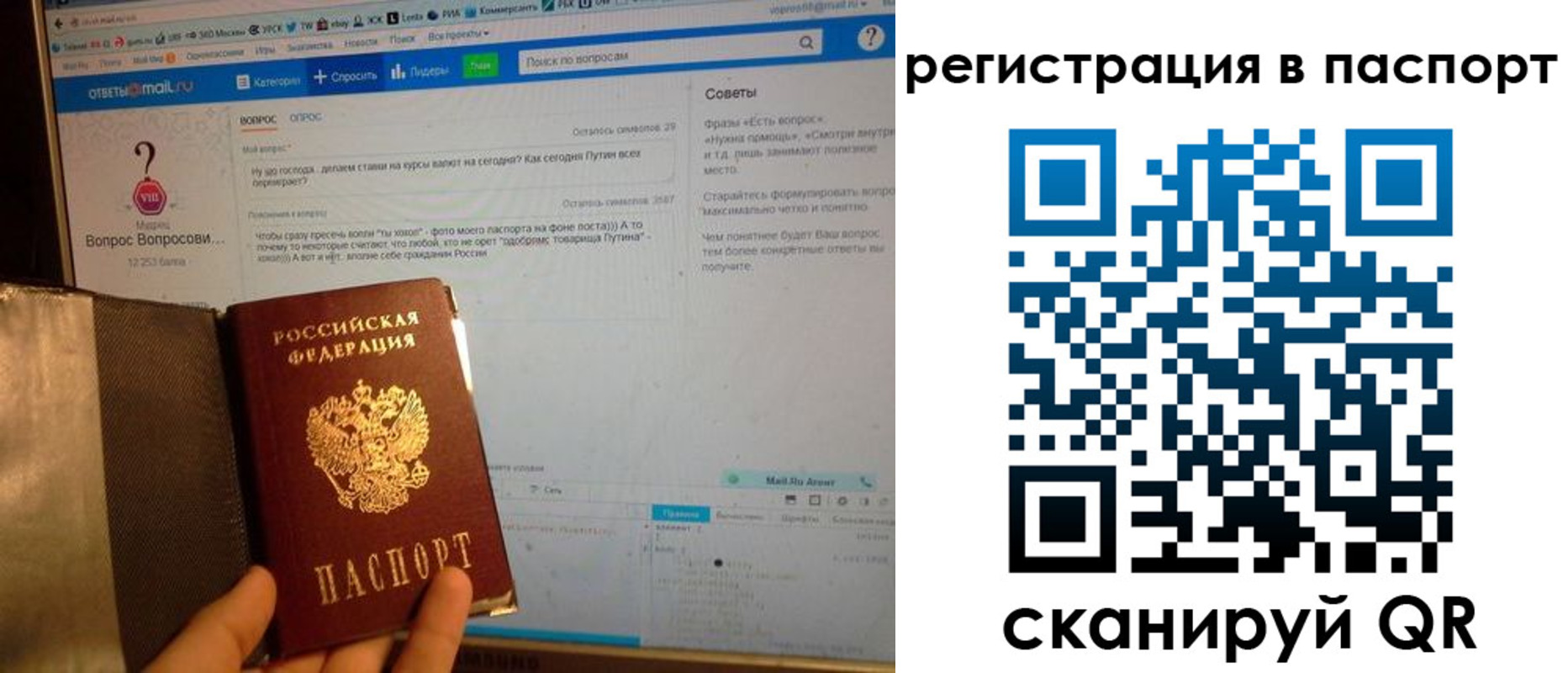 временная регистрация надежно в Лакинске
