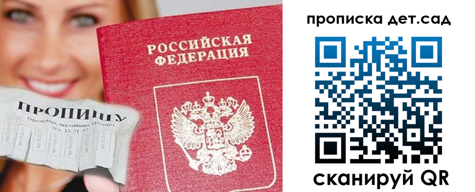 форма 3 в Лакинске
